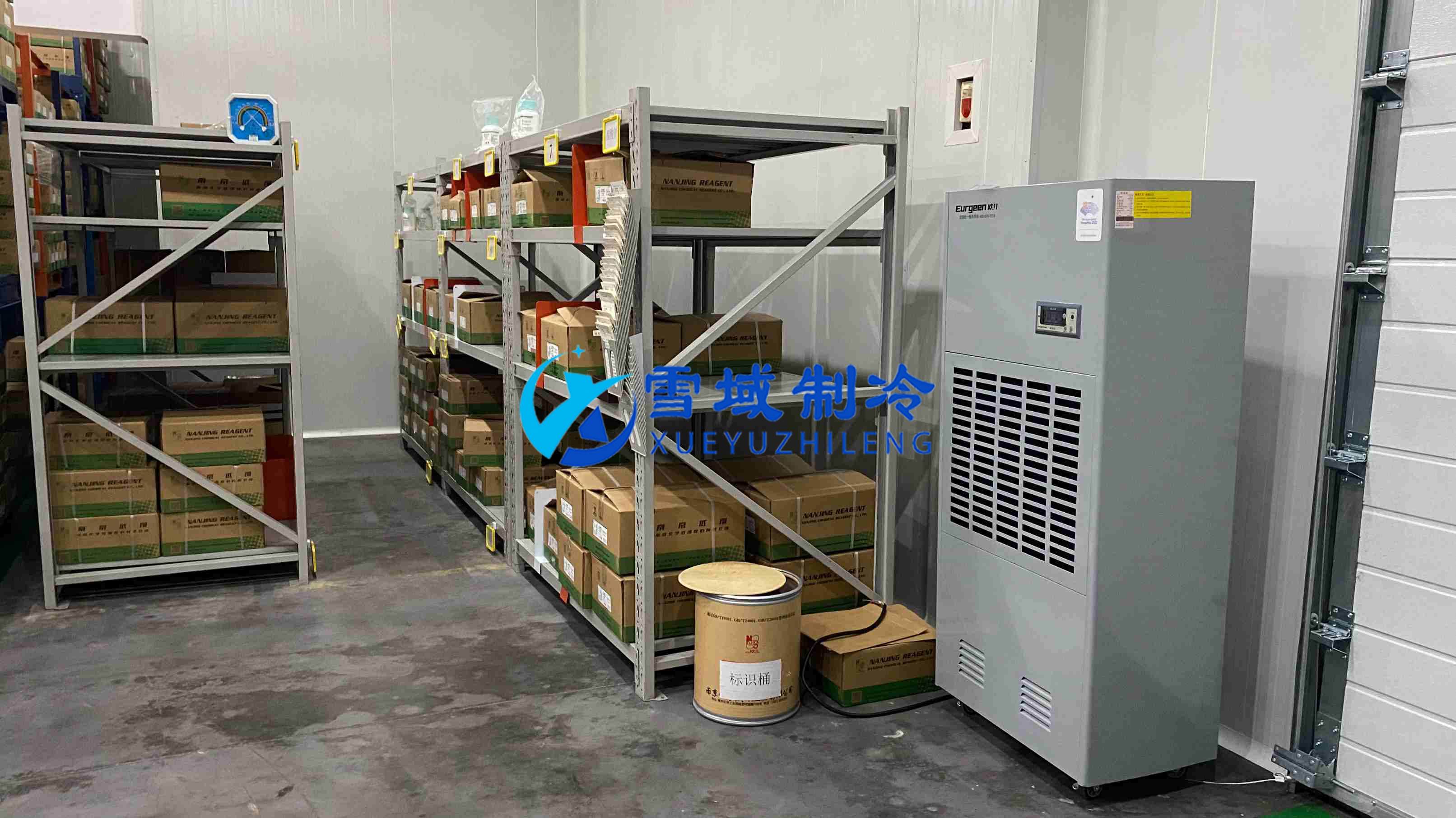 南京試劑公司藥品冷庫現(xiàn)場圖片 南京試劑公司藥品冷庫現(xiàn)場圖片